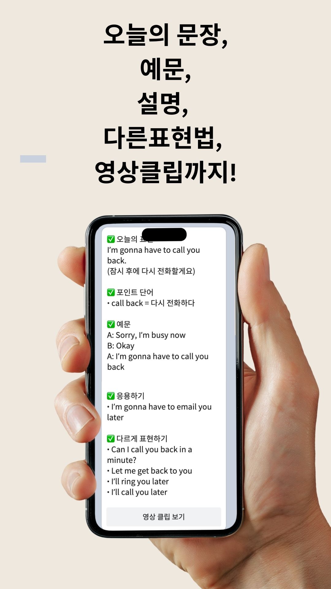 영어 한스푼 미리보기
