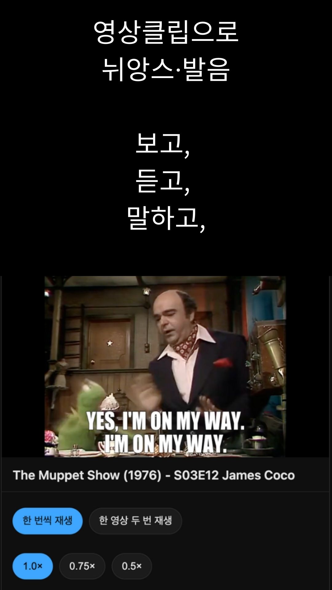 영어 한스푼 미리보기