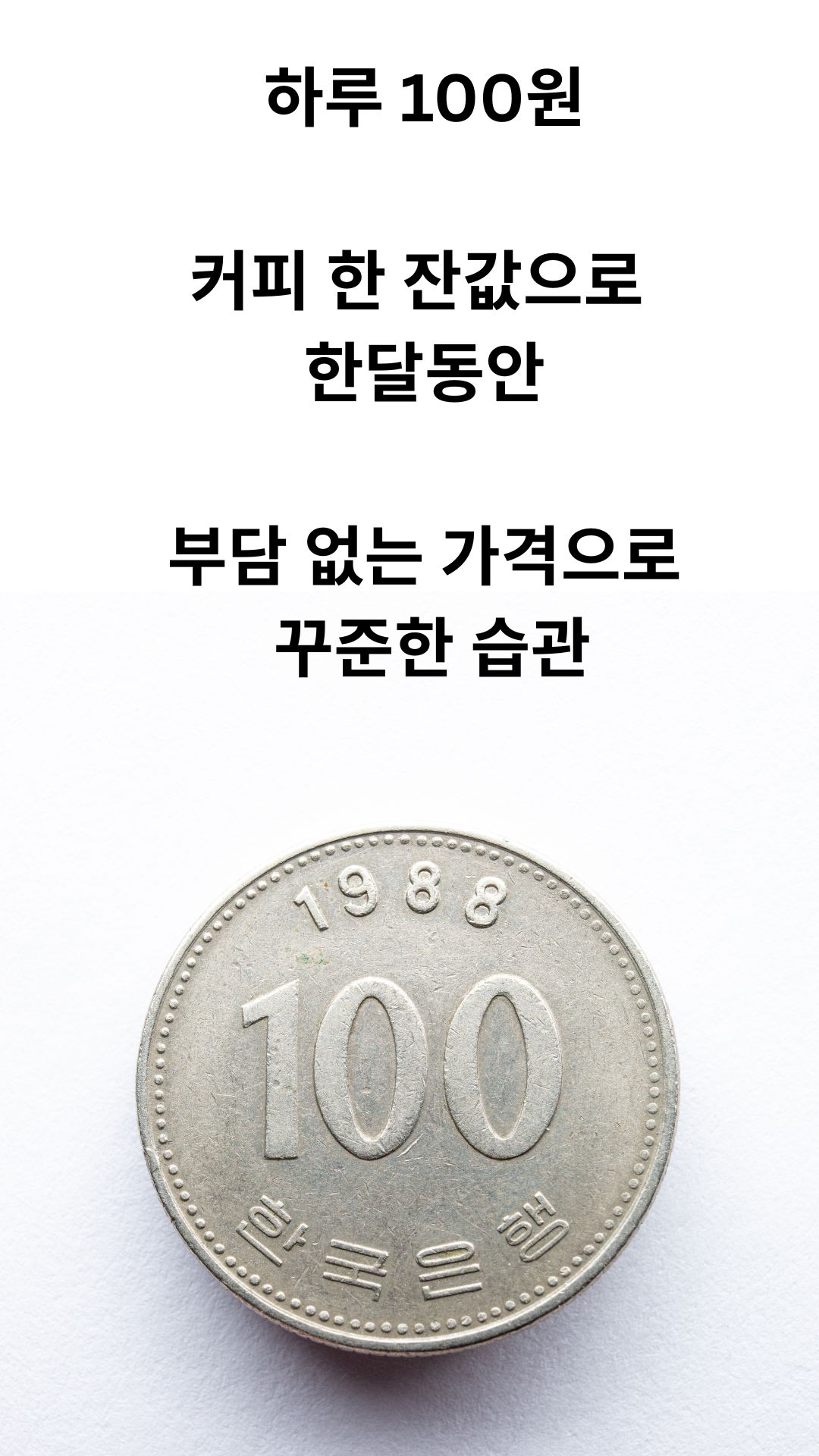 영어 한스푼 미리보기